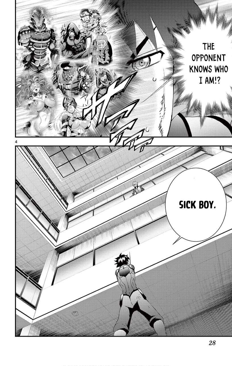 Kimi Wa 008 4