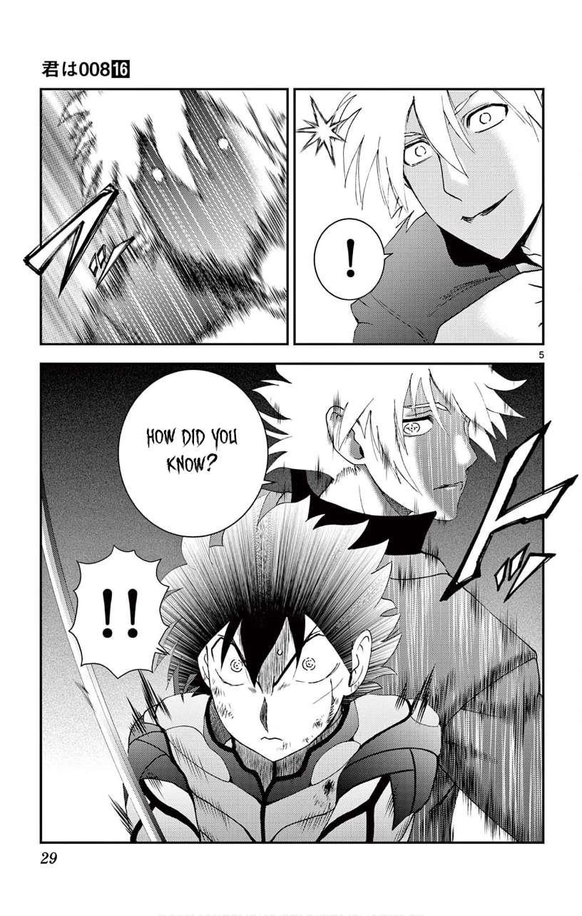 Kimi Wa 008 5