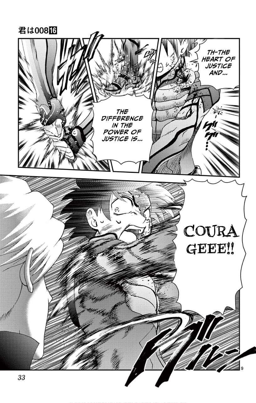 Kimi Wa 008 9