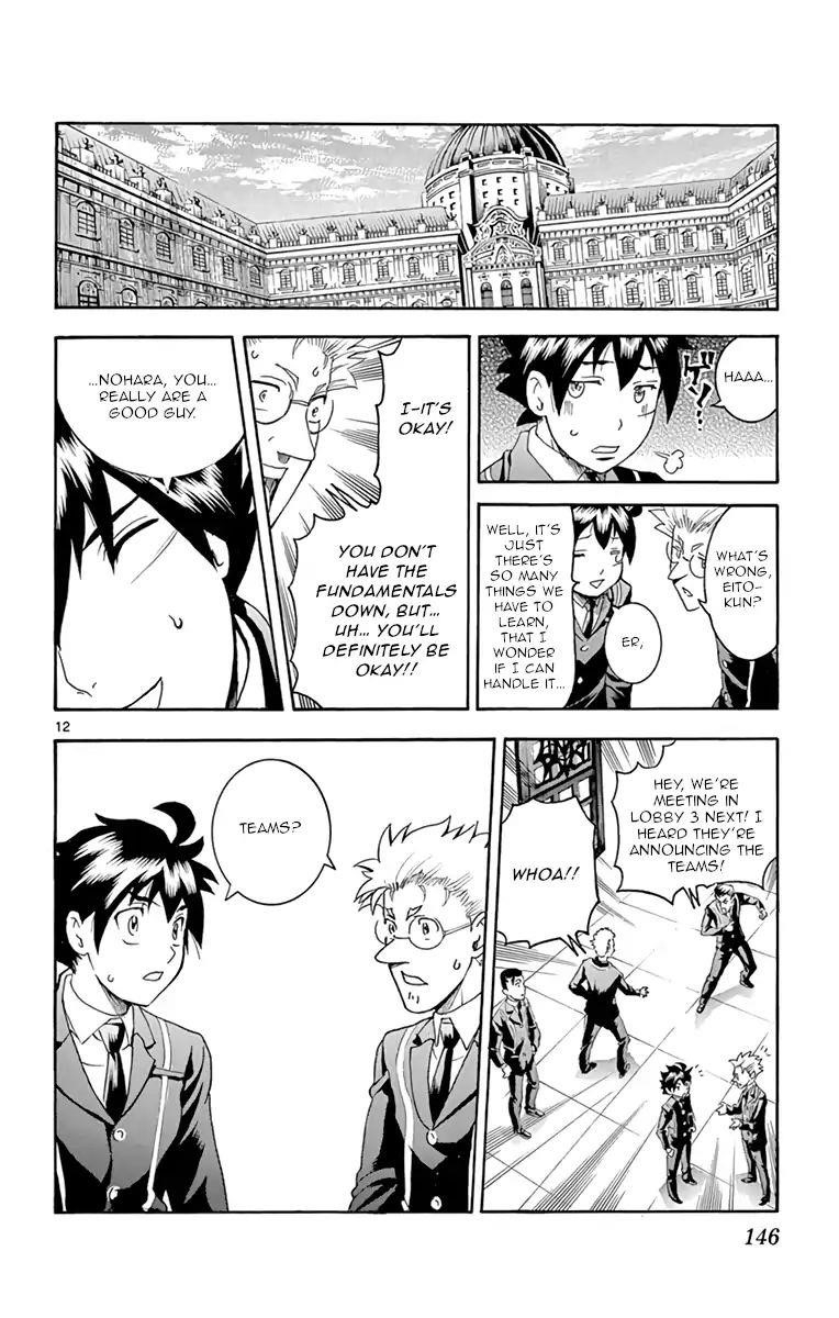 Kimi Wa 008 11