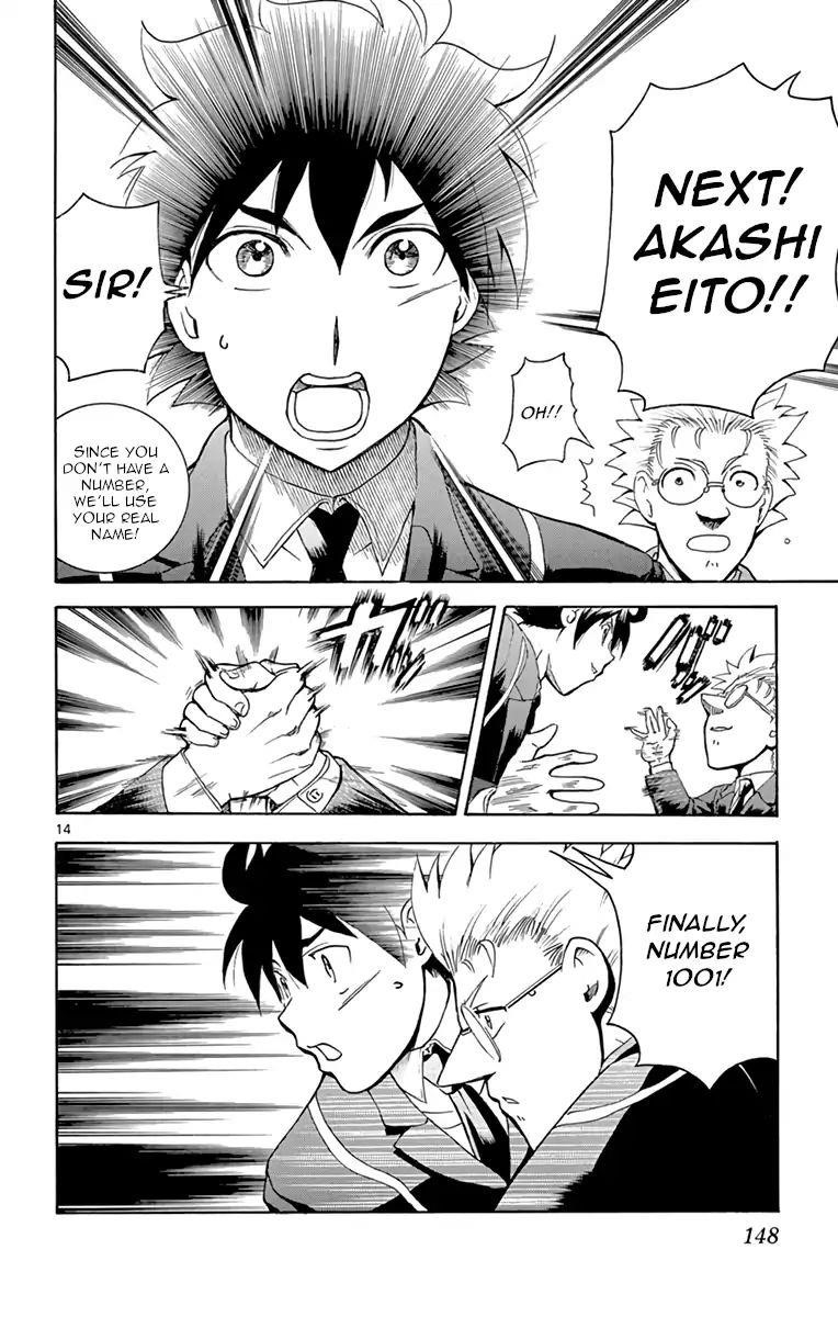 Kimi Wa 008 13