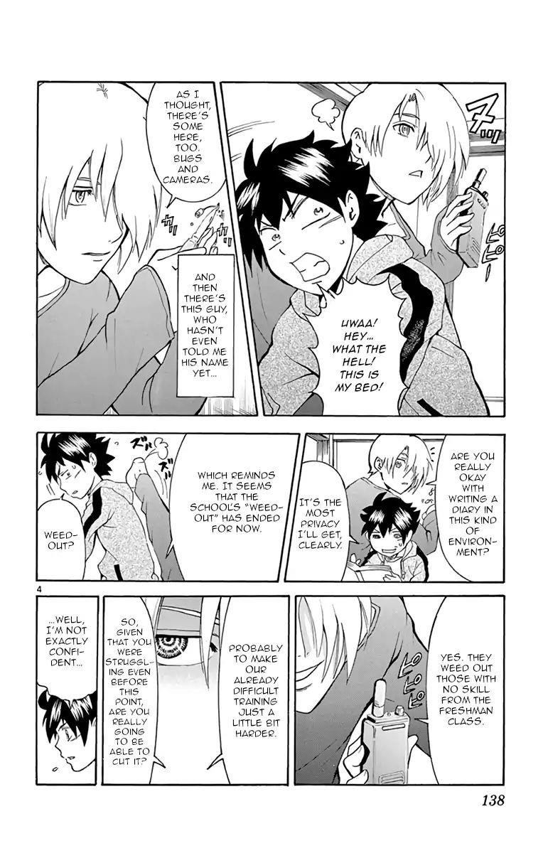 Kimi Wa 008 4