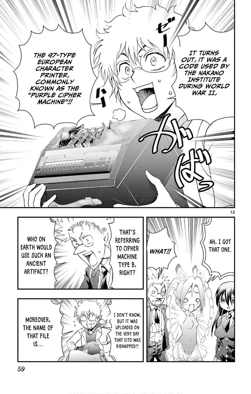 Kimi Wa 008 13