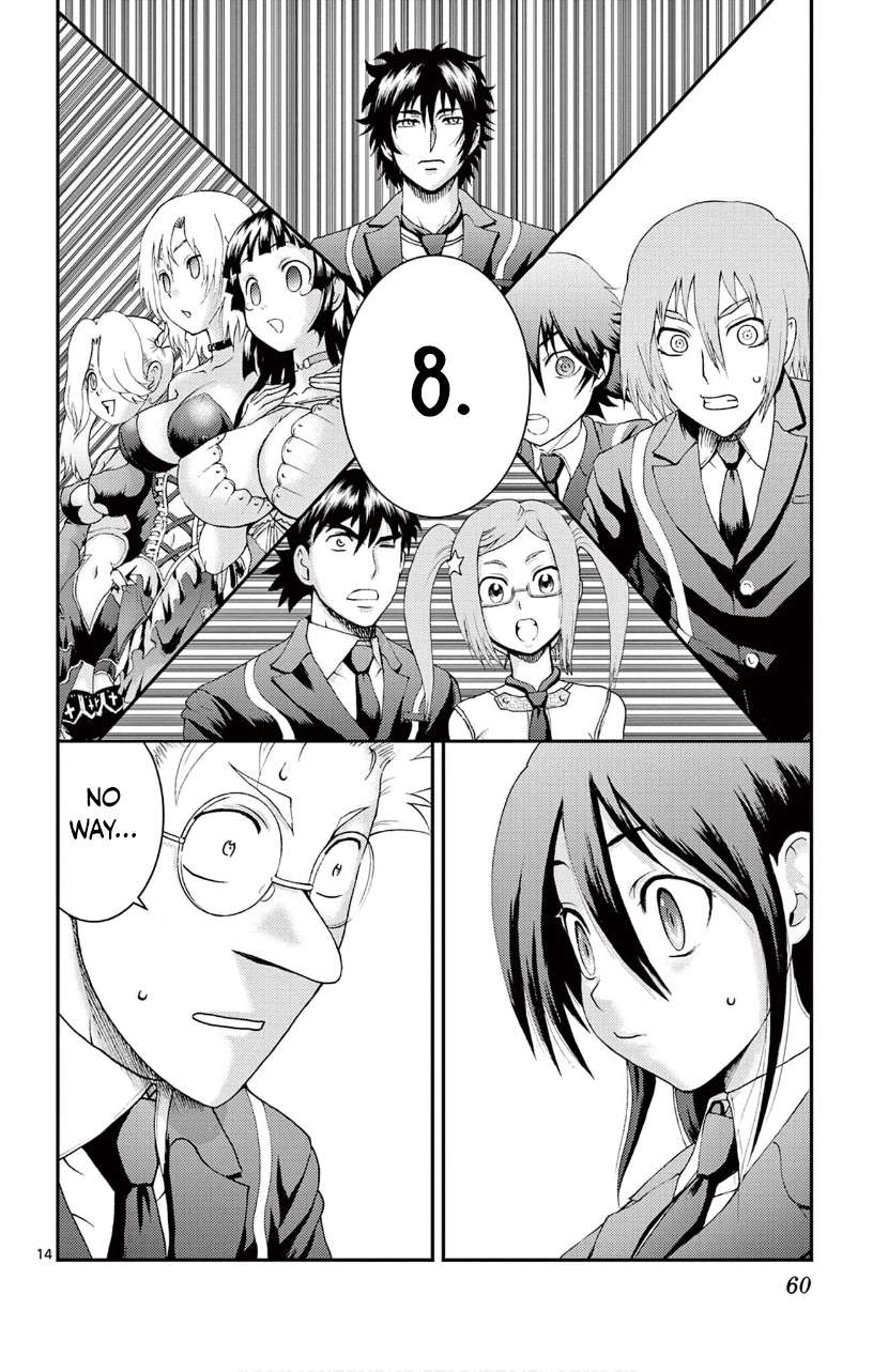 Kimi Wa 008 14