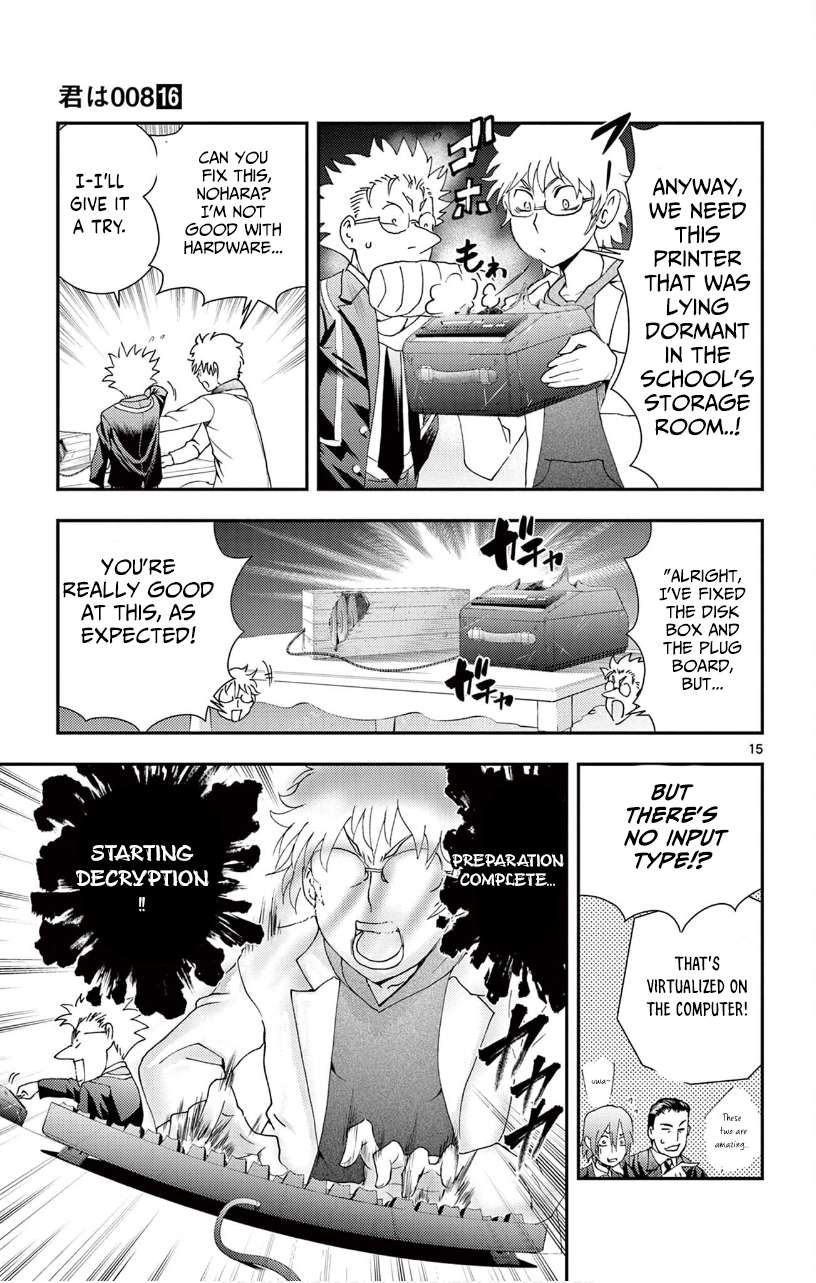 Kimi Wa 008 15
