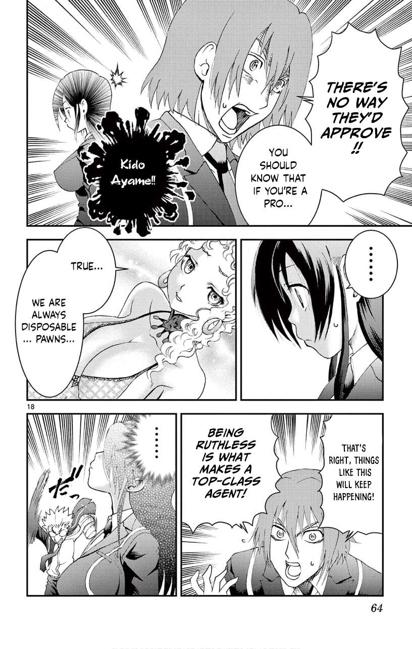 Kimi Wa 008 18