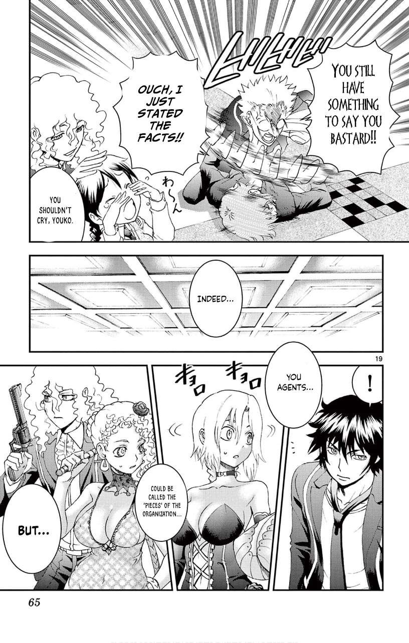 Kimi Wa 008 19
