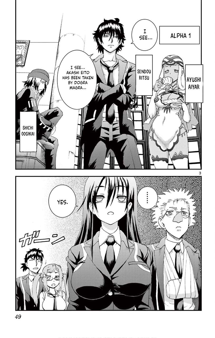 Kimi Wa 008 3