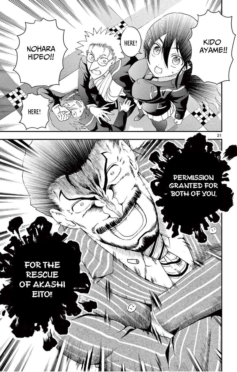 Kimi Wa 008 21