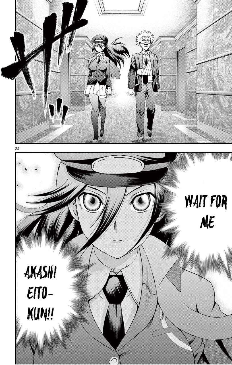 Kimi Wa 008 24