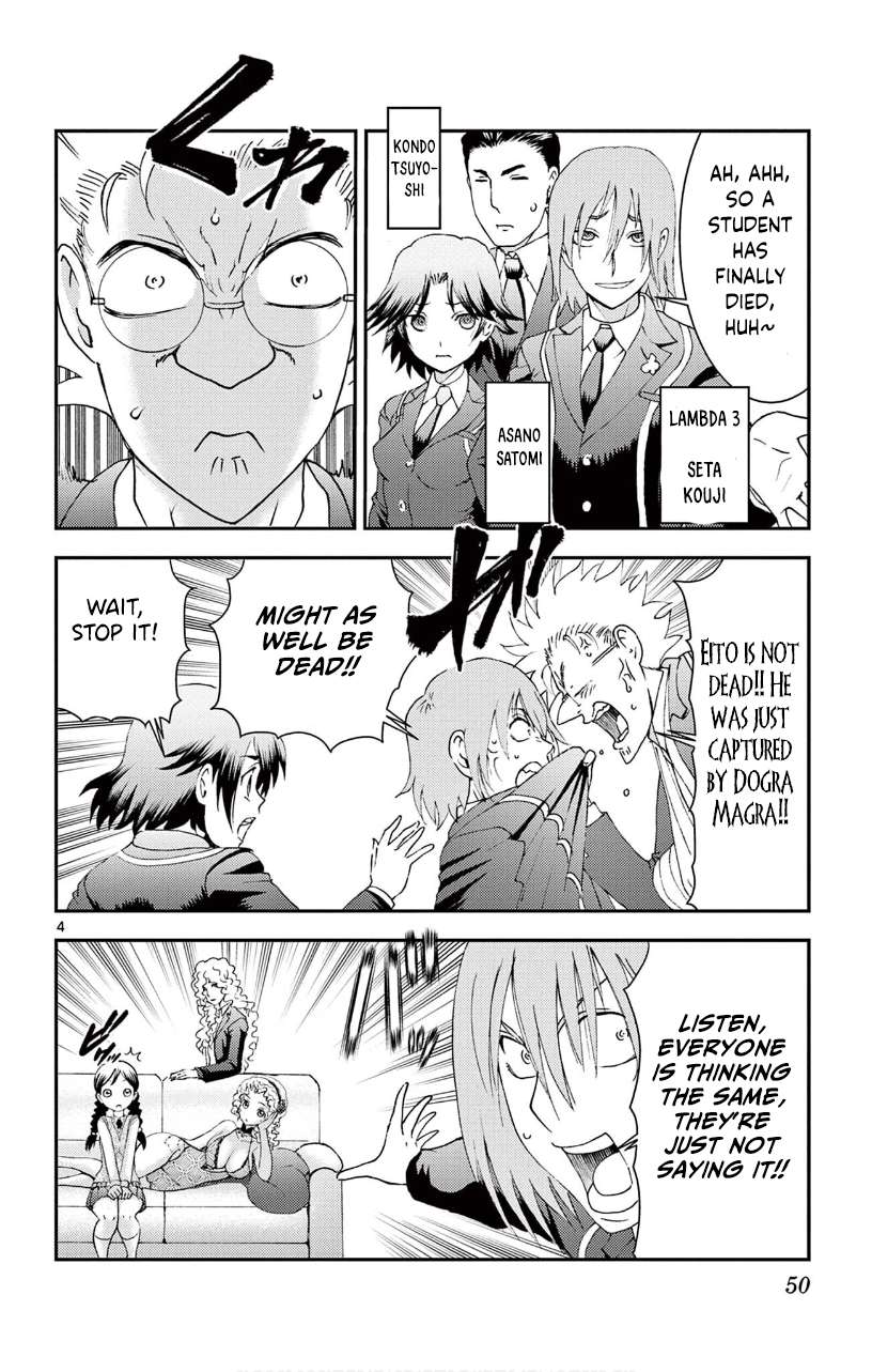 Kimi Wa 008 4