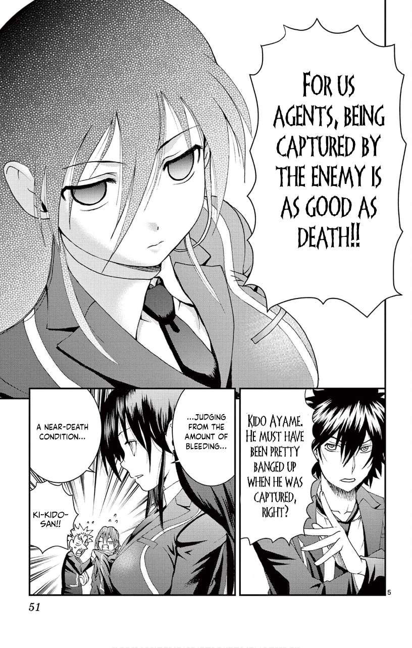 Kimi Wa 008 5
