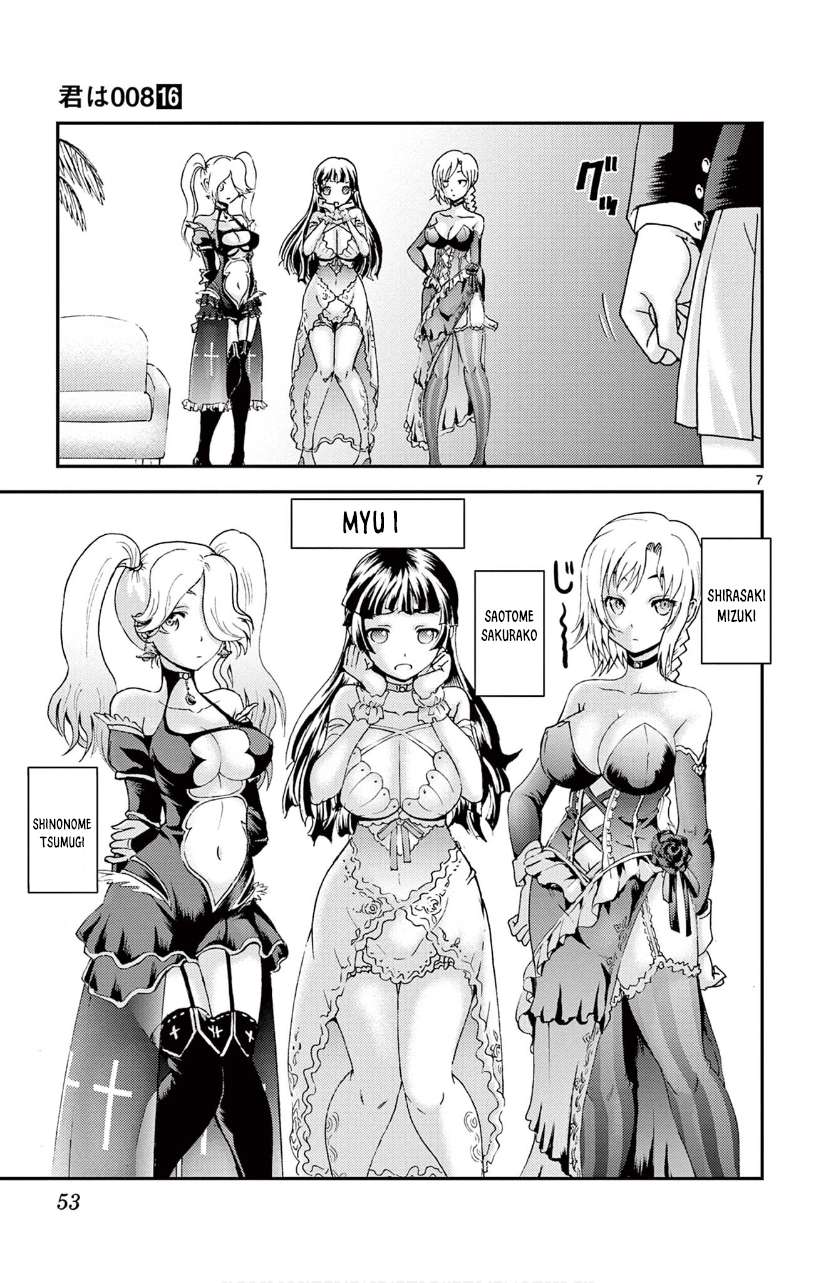 Kimi Wa 008 7