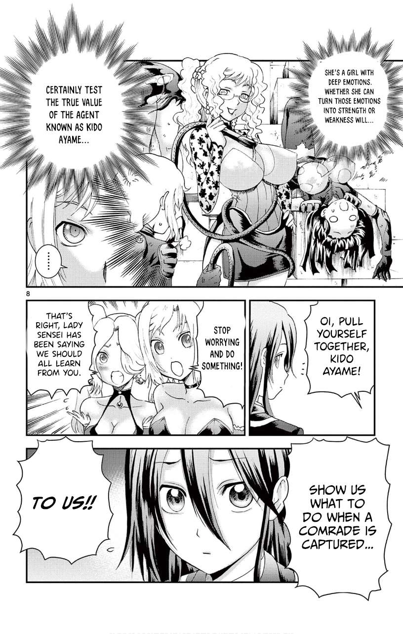 Kimi Wa 008 8