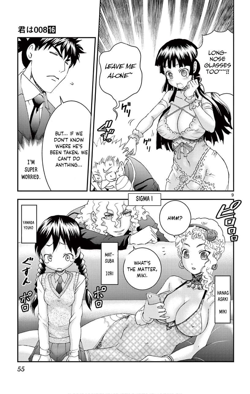 Kimi Wa 008 9