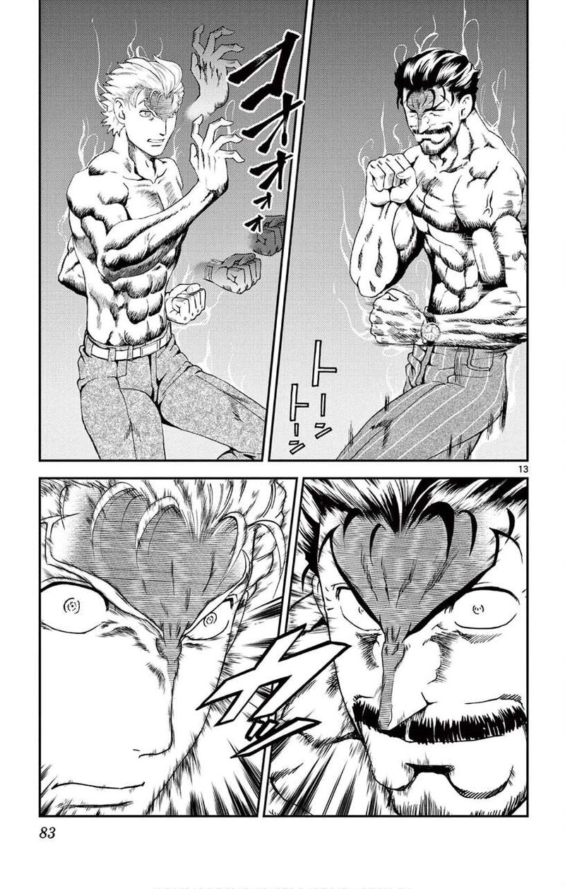 Kimi Wa 008 11