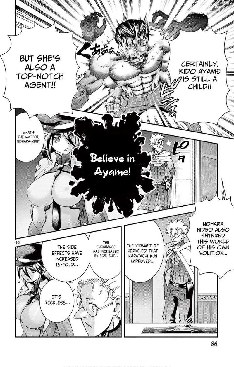 Kimi Wa 008 14