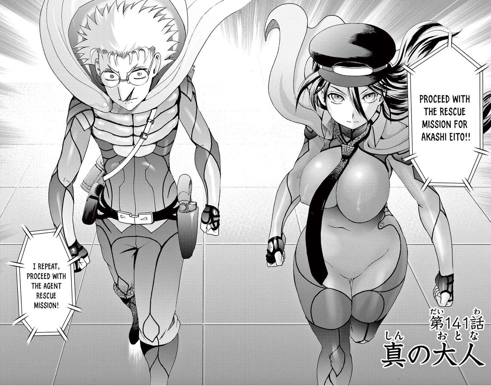 Kimi Wa 008 4