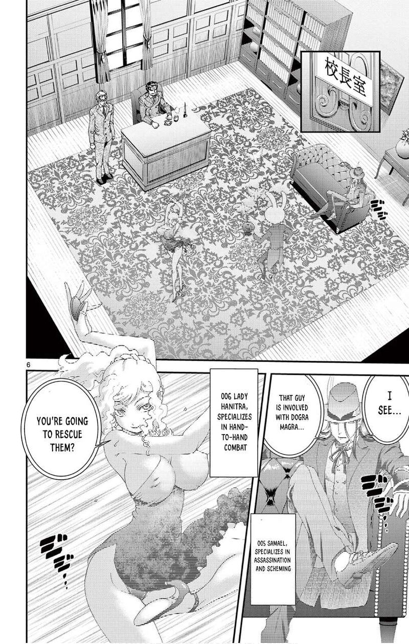Kimi Wa 008 5