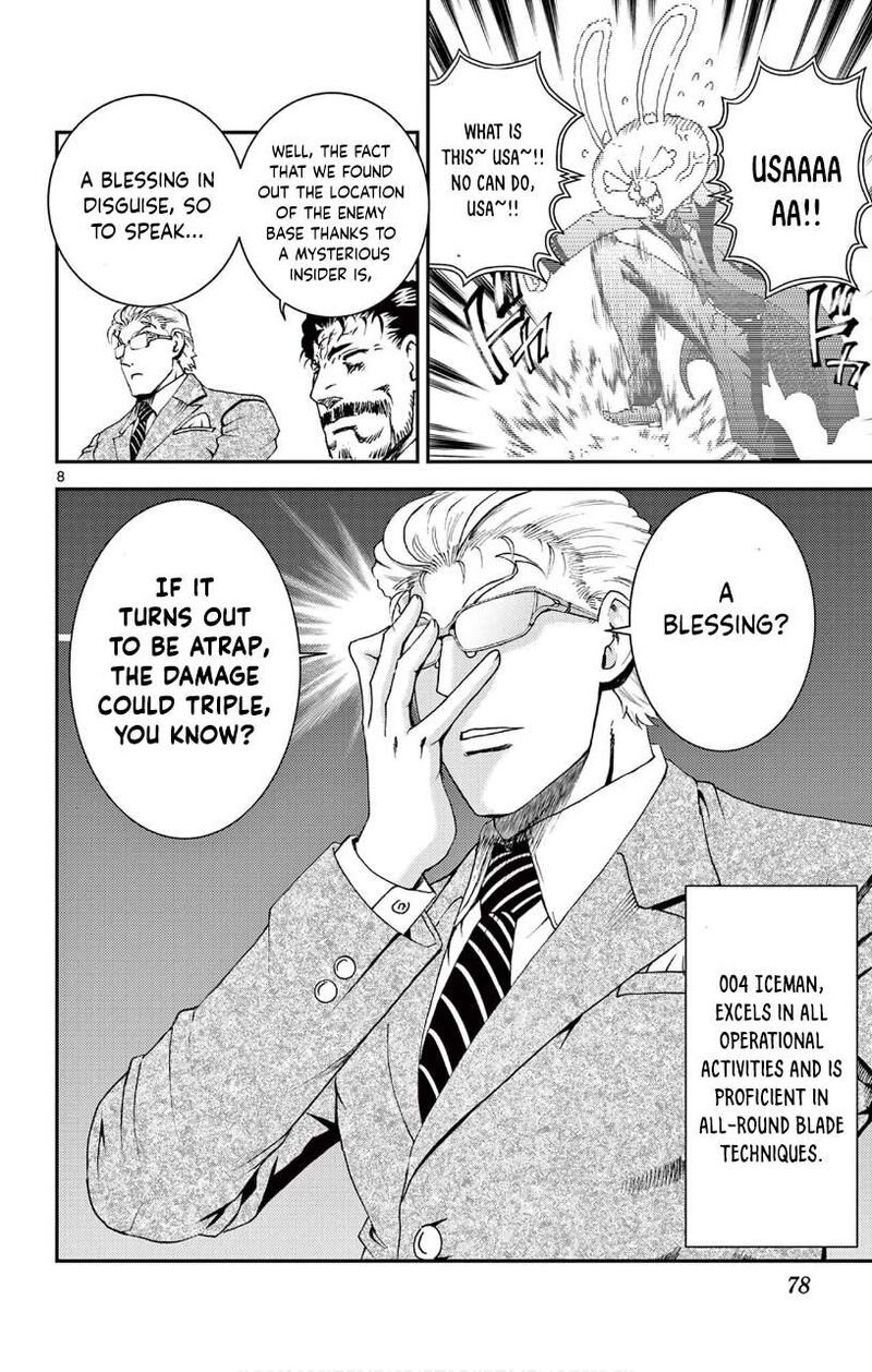 Kimi Wa 008 7