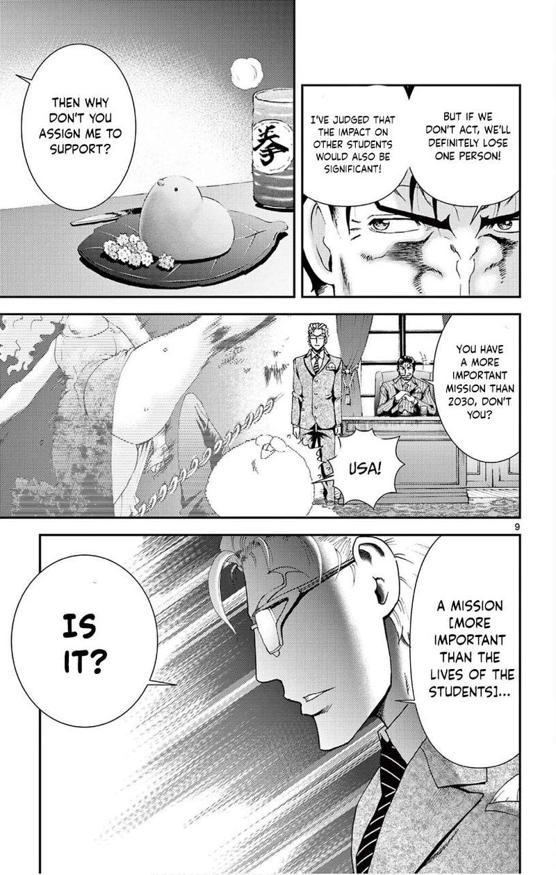 Kimi Wa 008 8
