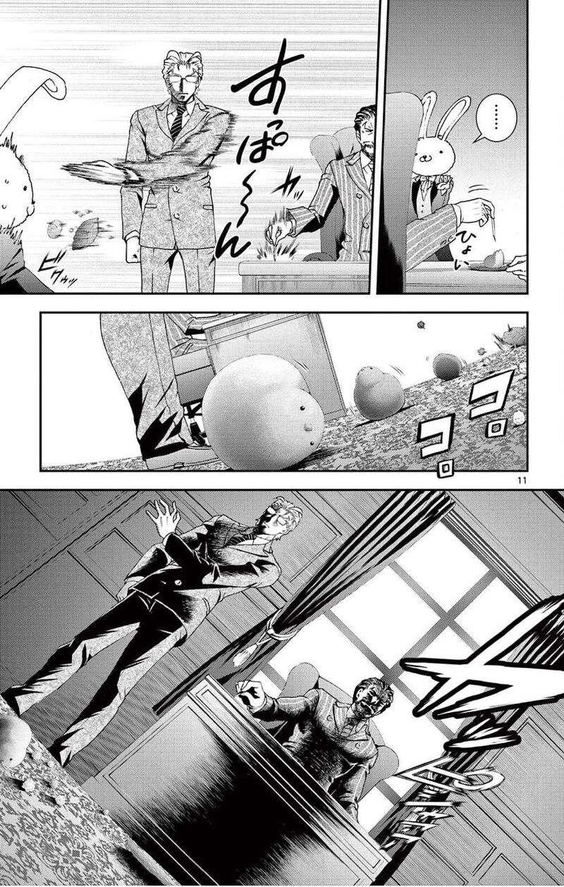 Kimi Wa 008 10
