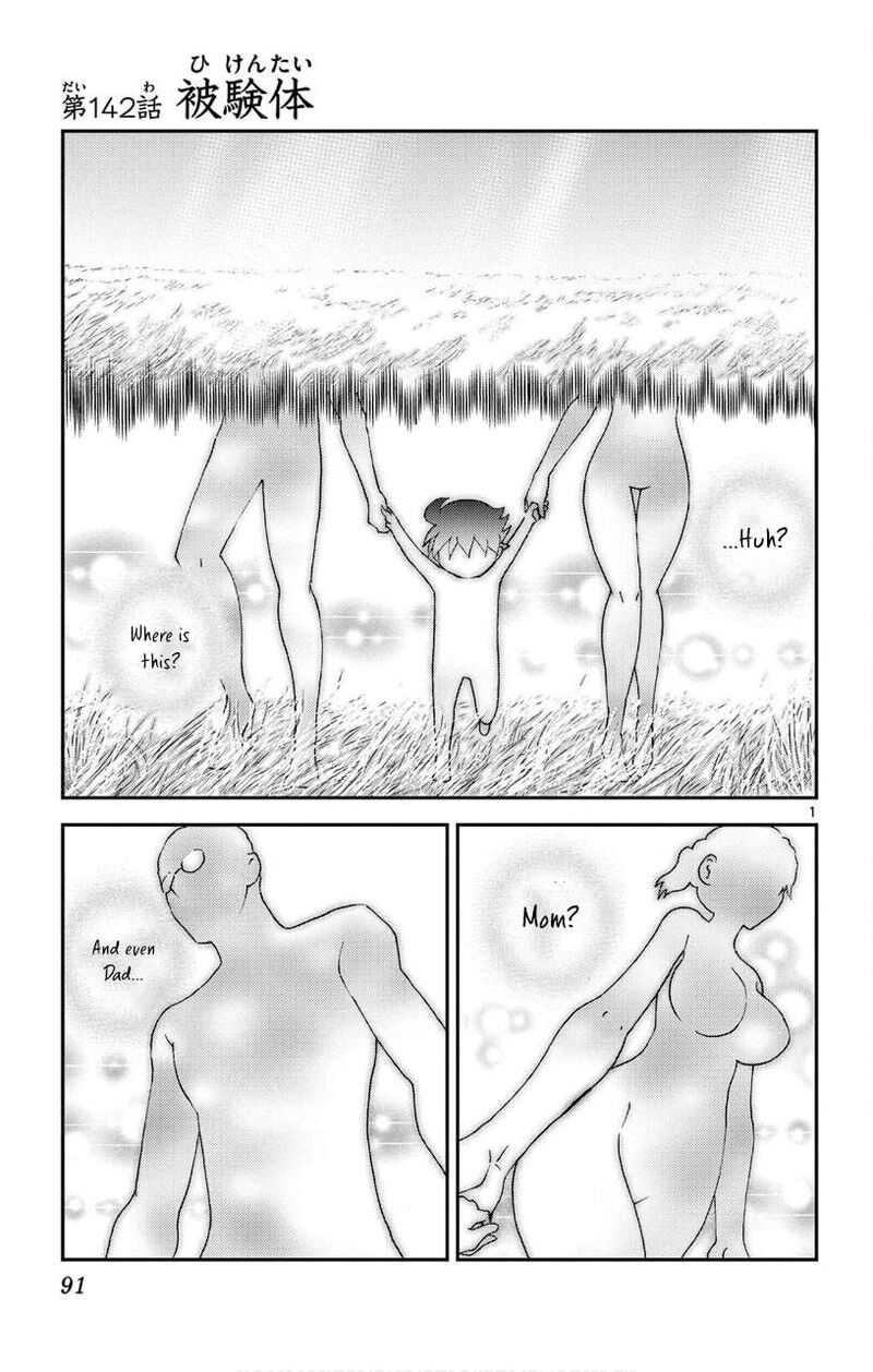 Kimi Wa 008 1