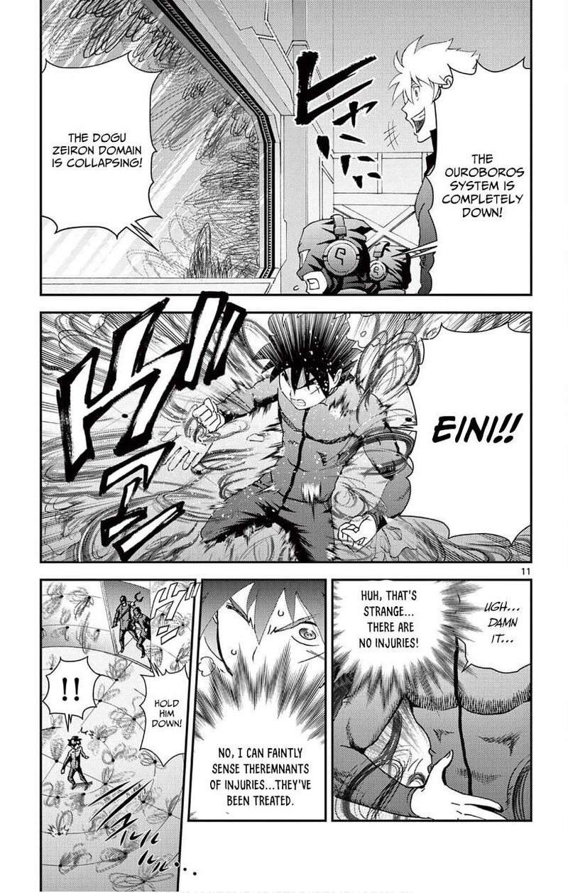 Kimi Wa 008 11