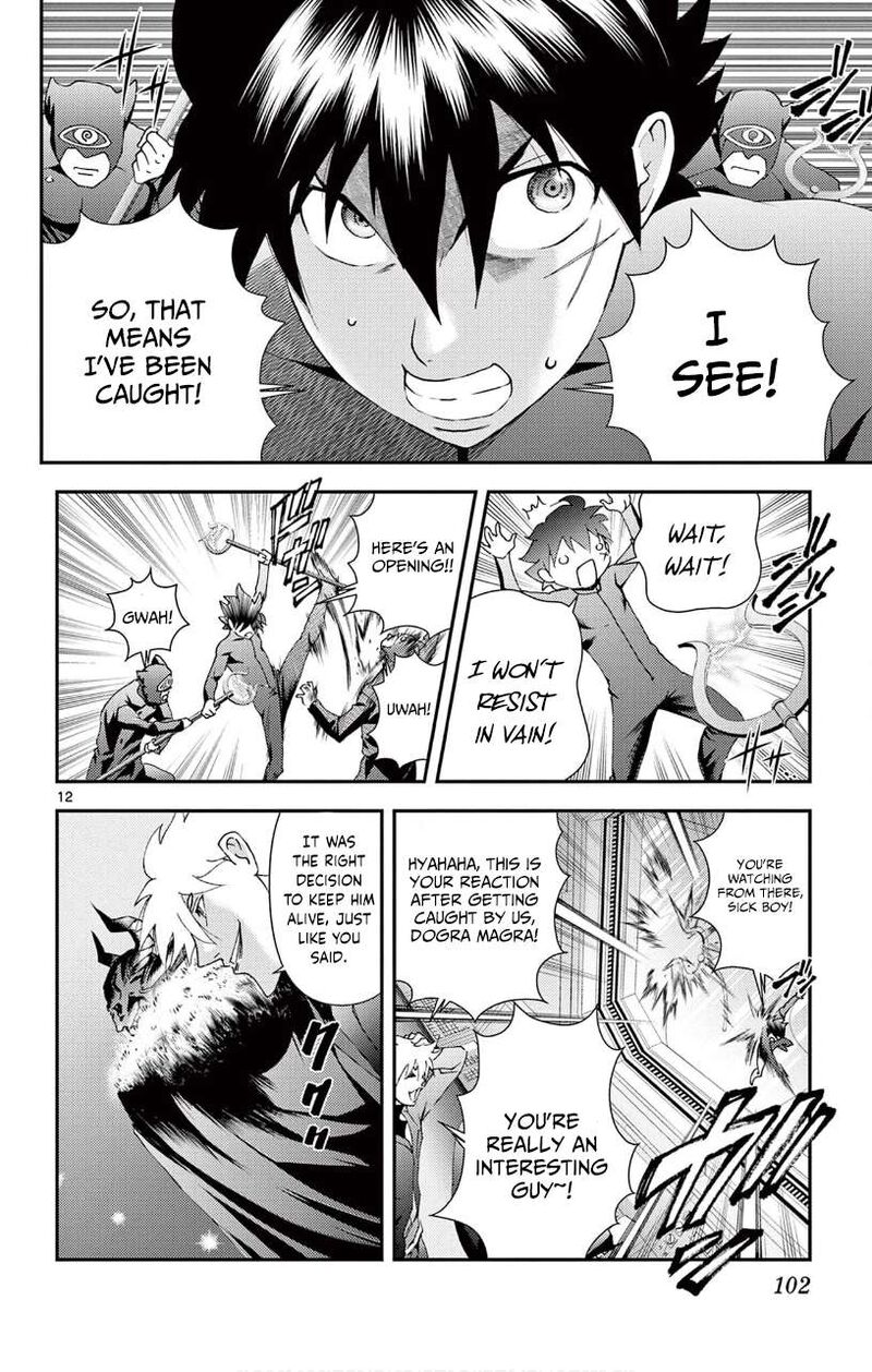 Kimi Wa 008 12
