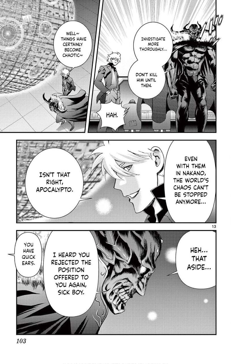 Kimi Wa 008 13