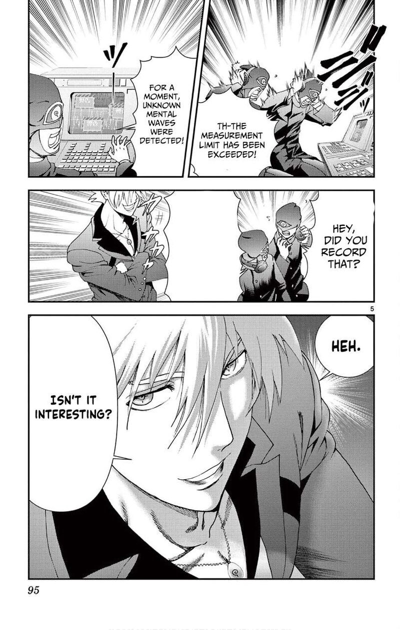 Kimi Wa 008 5
