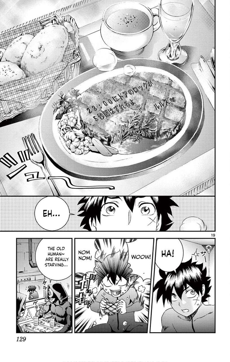 Kimi Wa 008 19