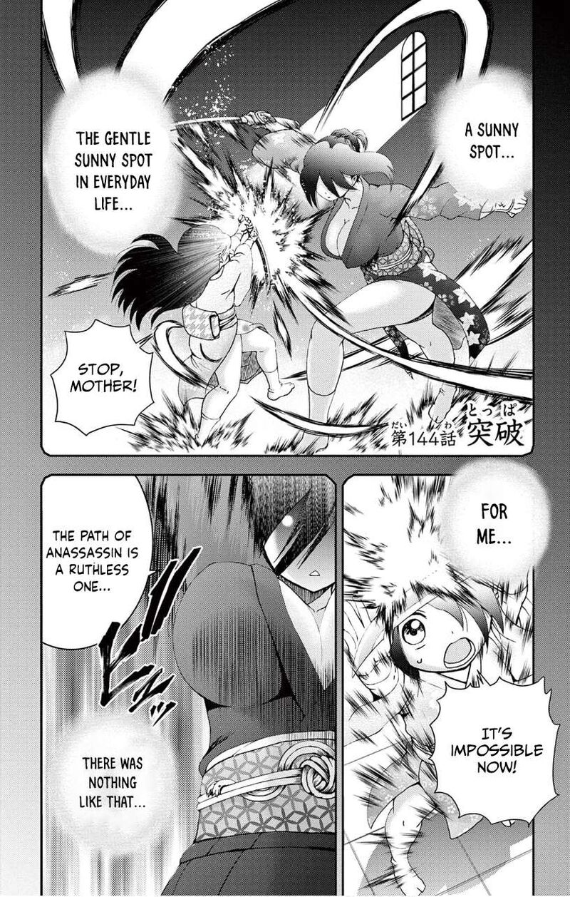 Kimi Wa 008 1