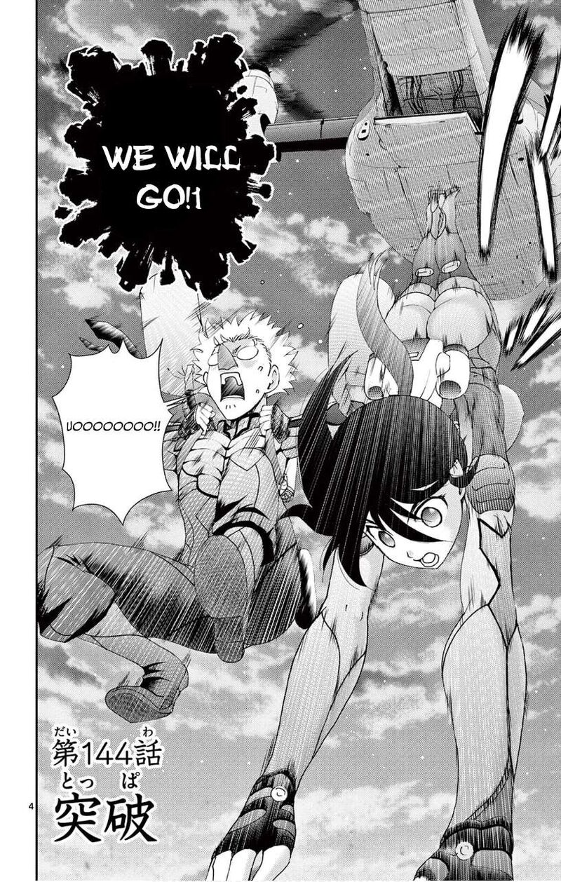 Kimi Wa 008 4