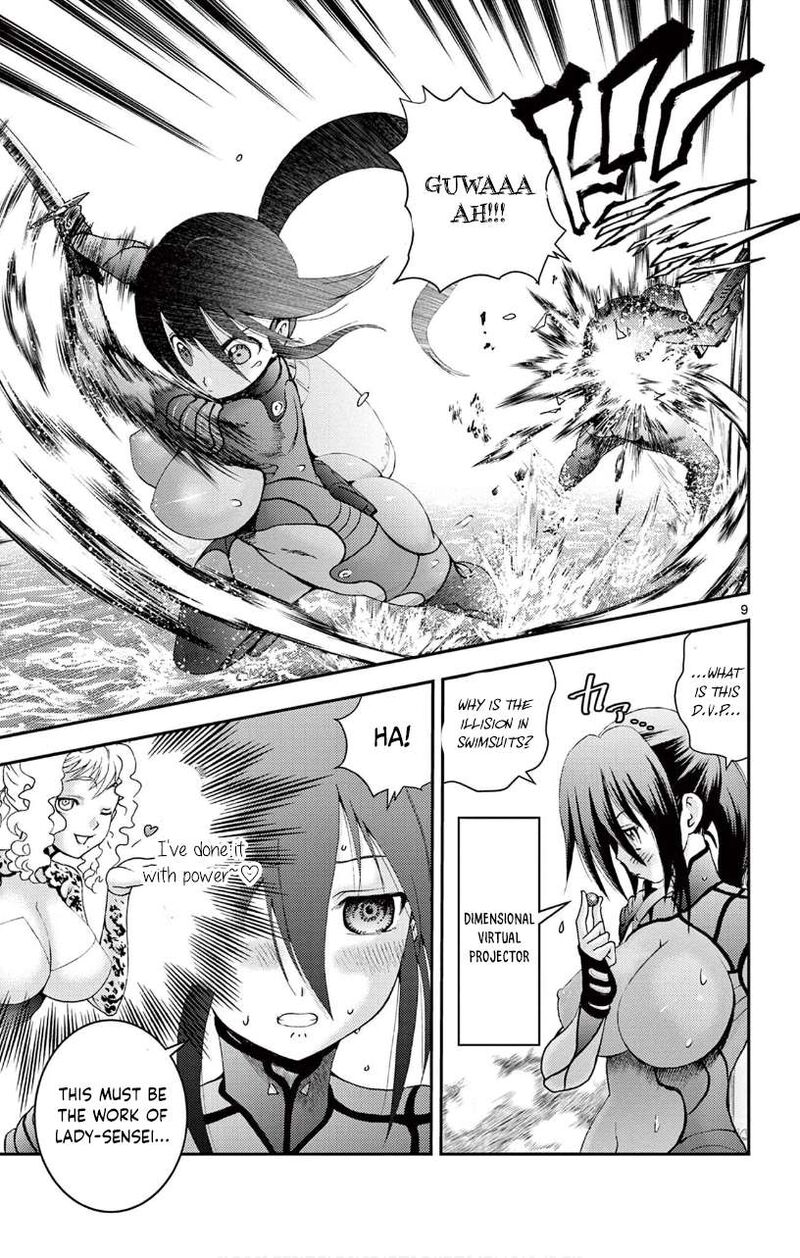 Kimi Wa 008 9