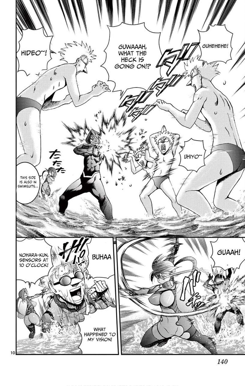 Kimi Wa 008 10