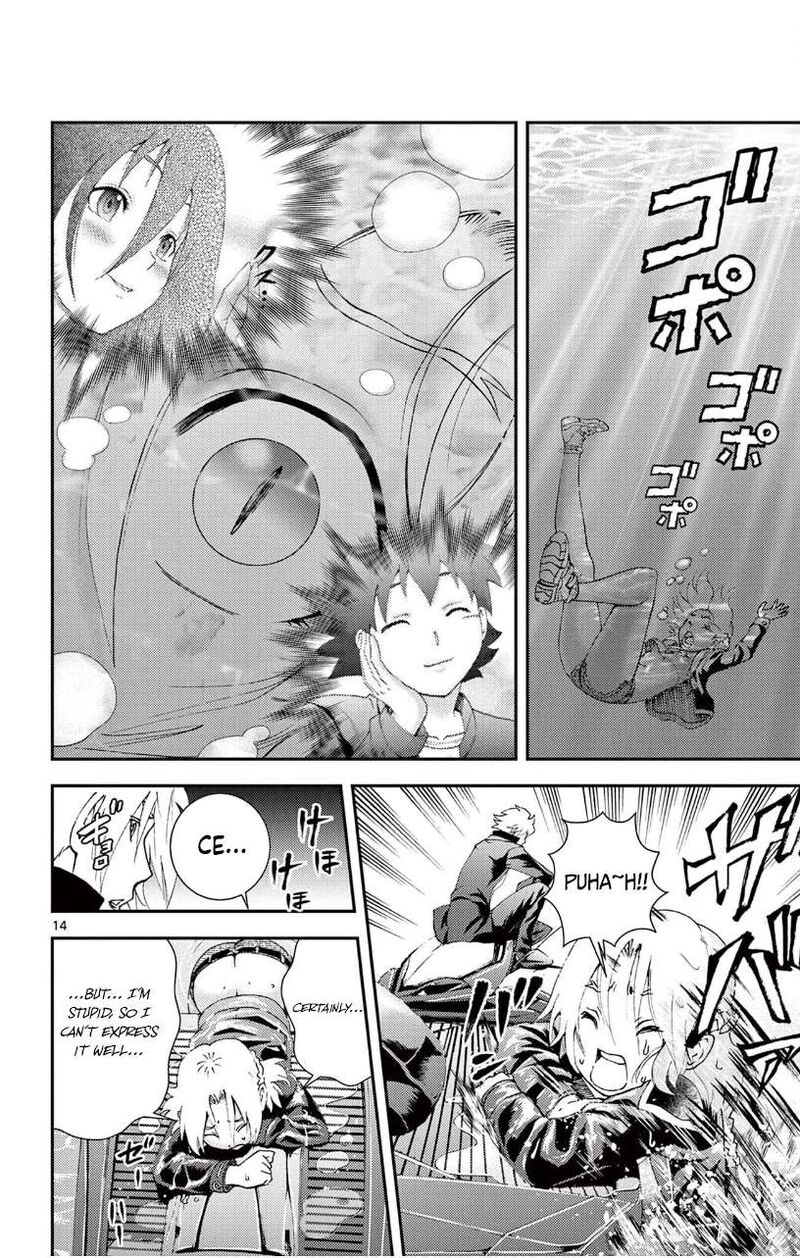 Kimi Wa 008 14