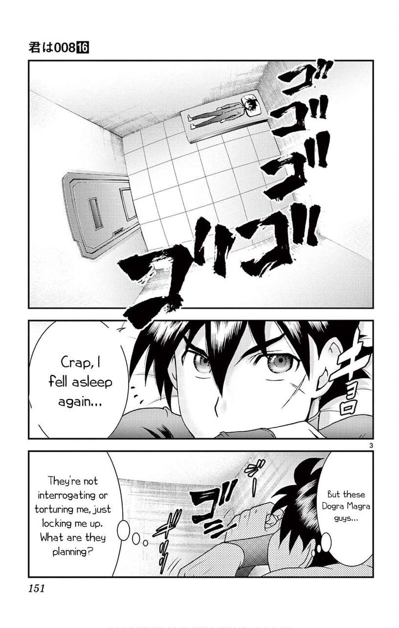Kimi Wa 008 3
