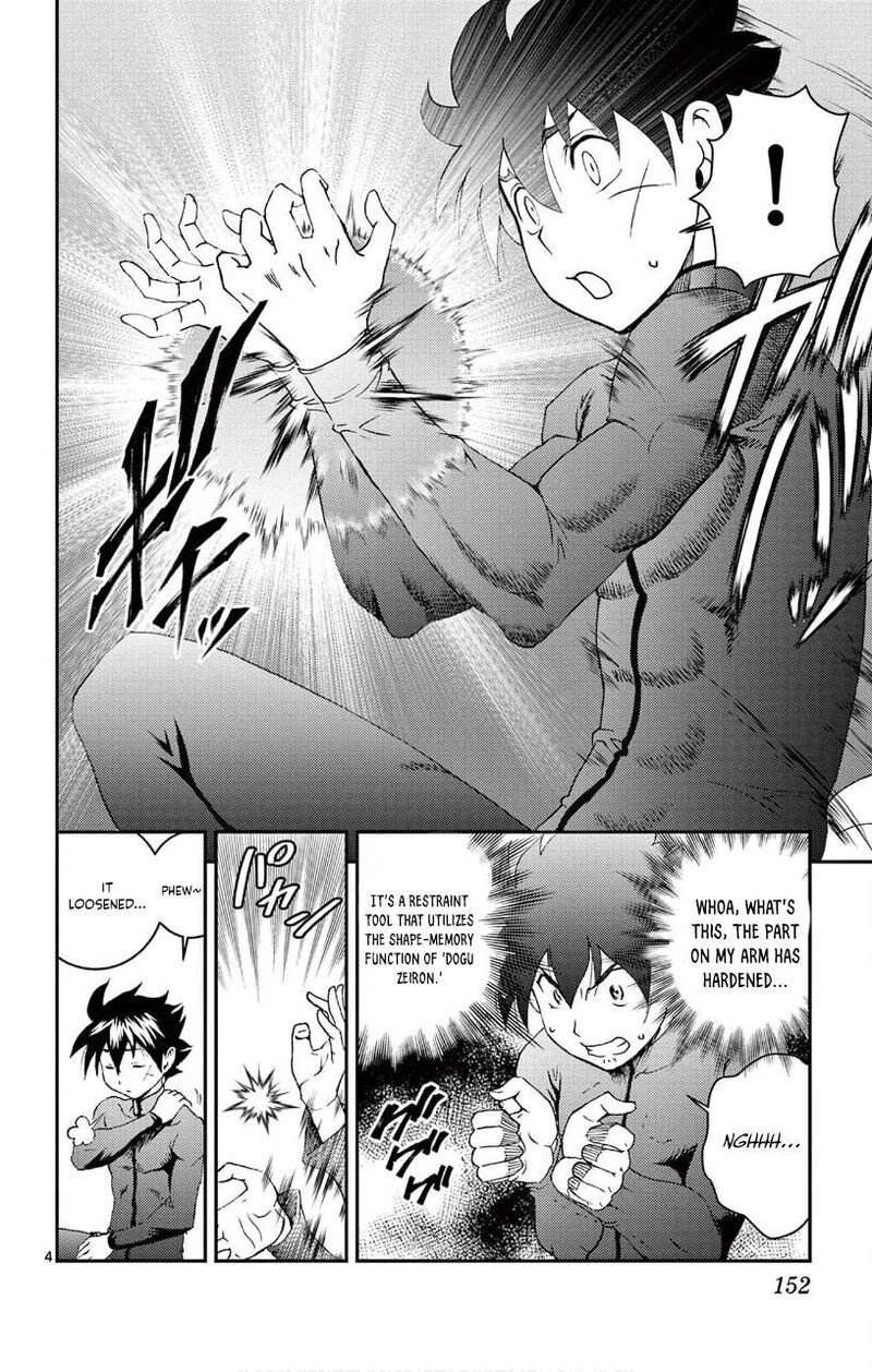 Kimi Wa 008 4