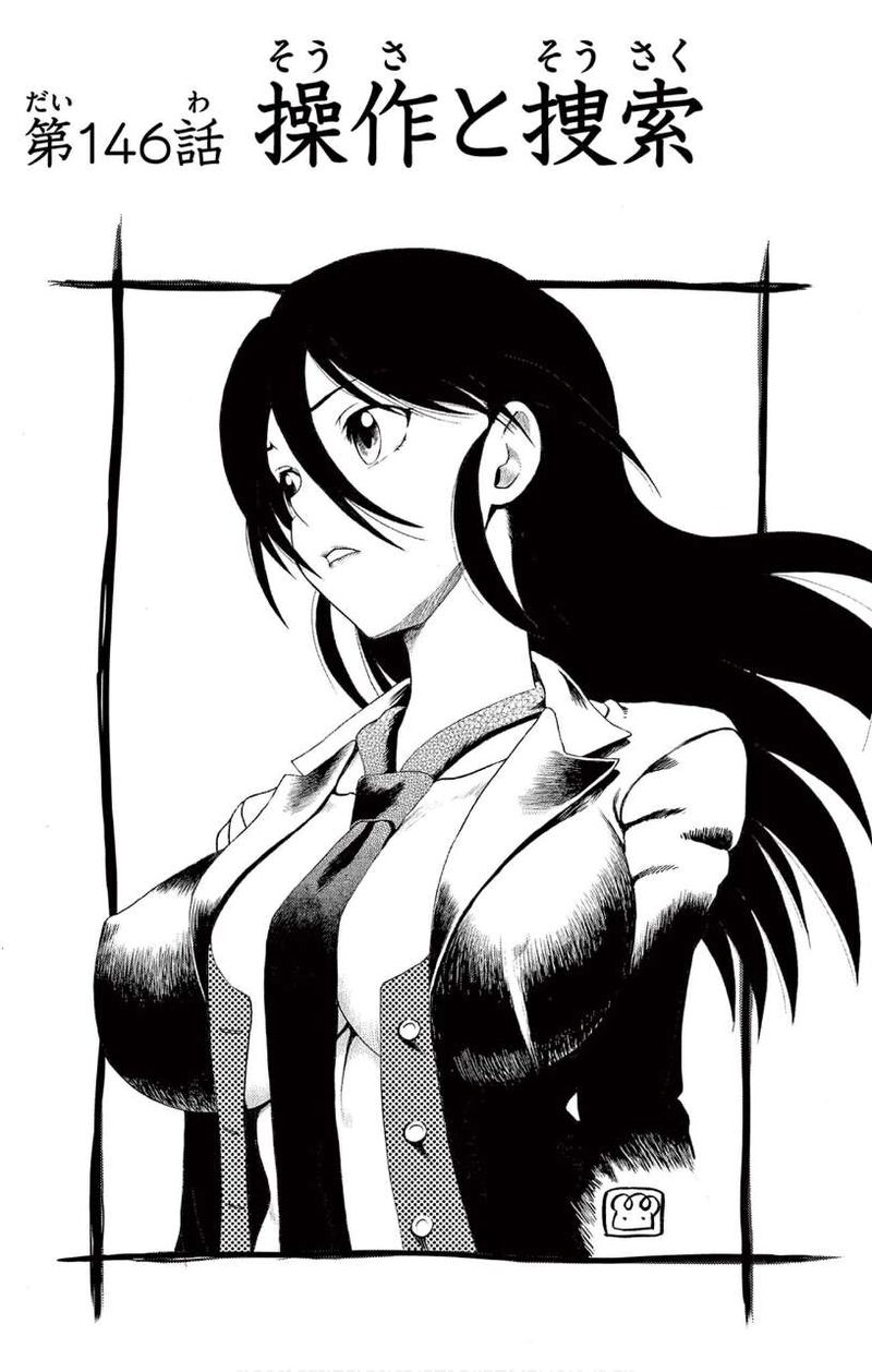 Kimi Wa 008 1