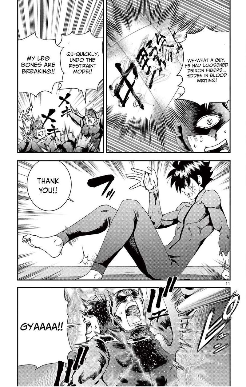 Kimi Wa 008 11