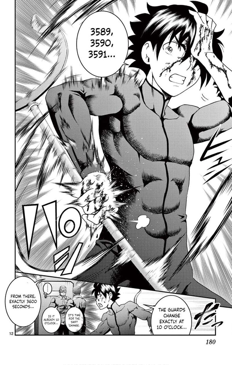 Kimi Wa 008 12