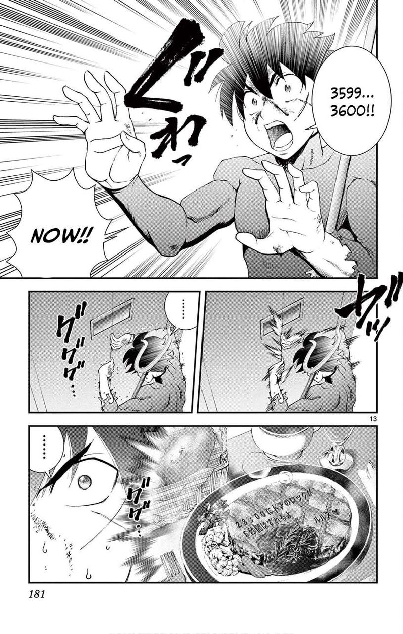Kimi Wa 008 13