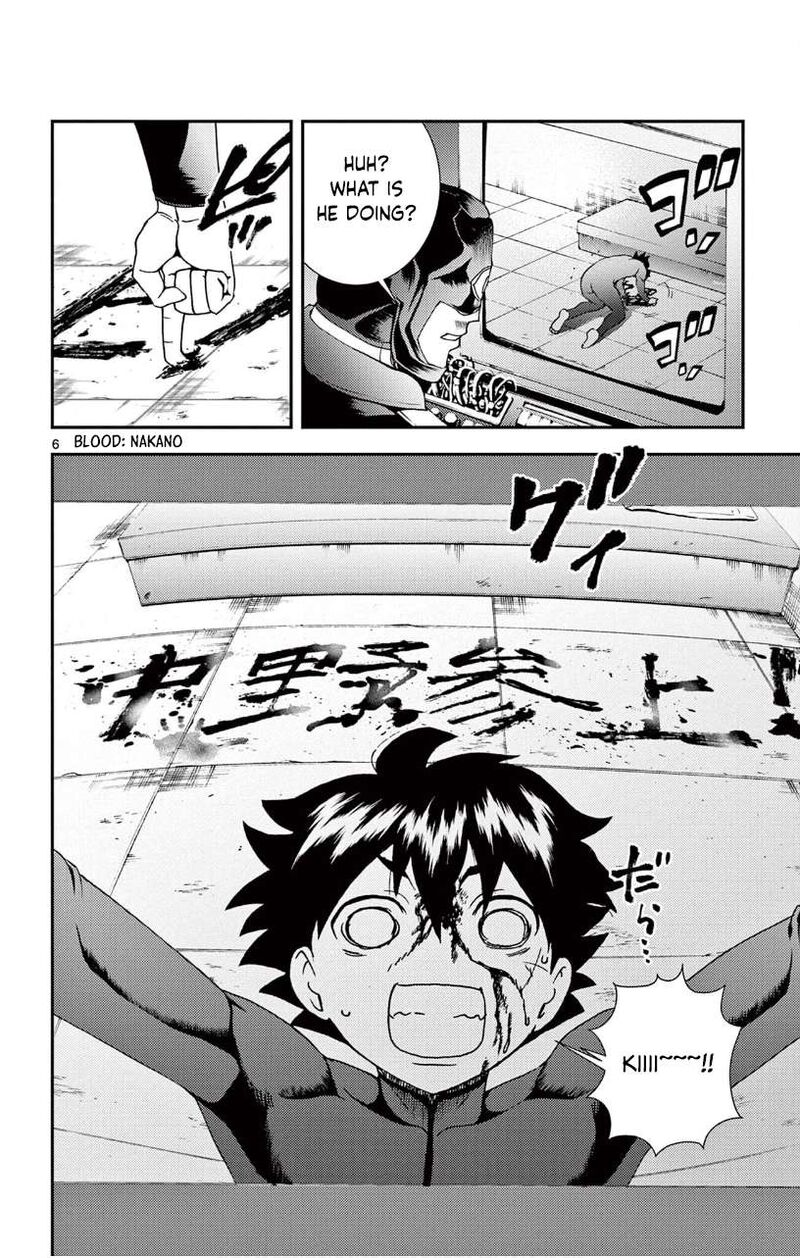 Kimi Wa 008 6