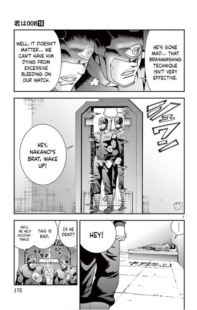 Kimi Wa 008 7