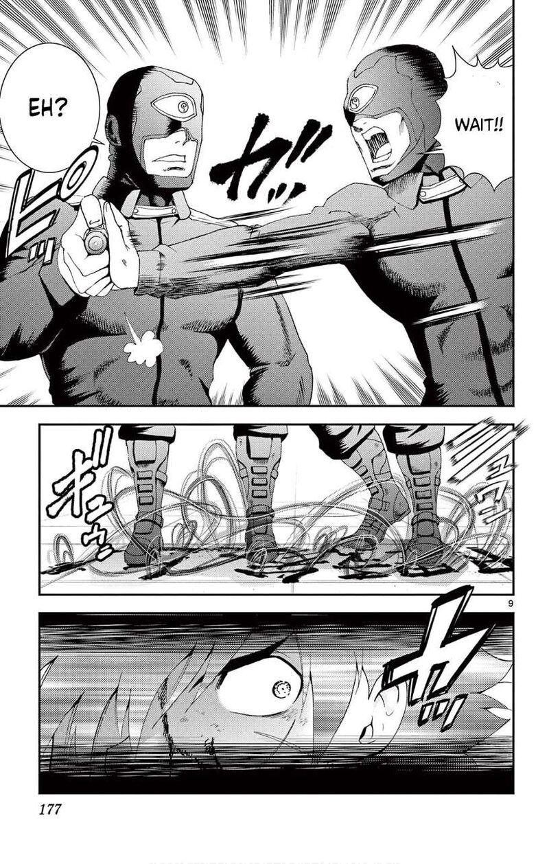 Kimi Wa 008 9