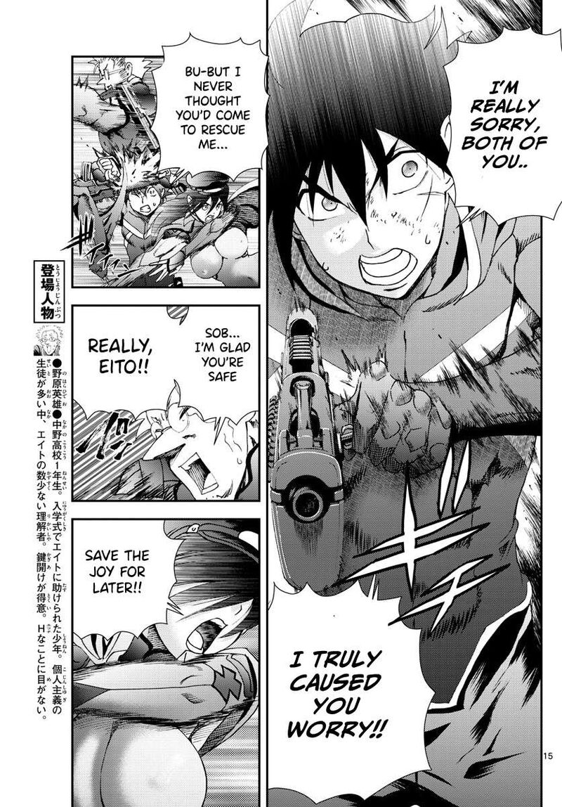 Kimi Wa 008 15