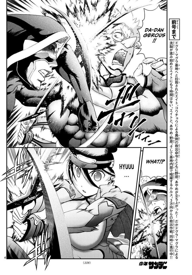 Kimi Wa 008 4