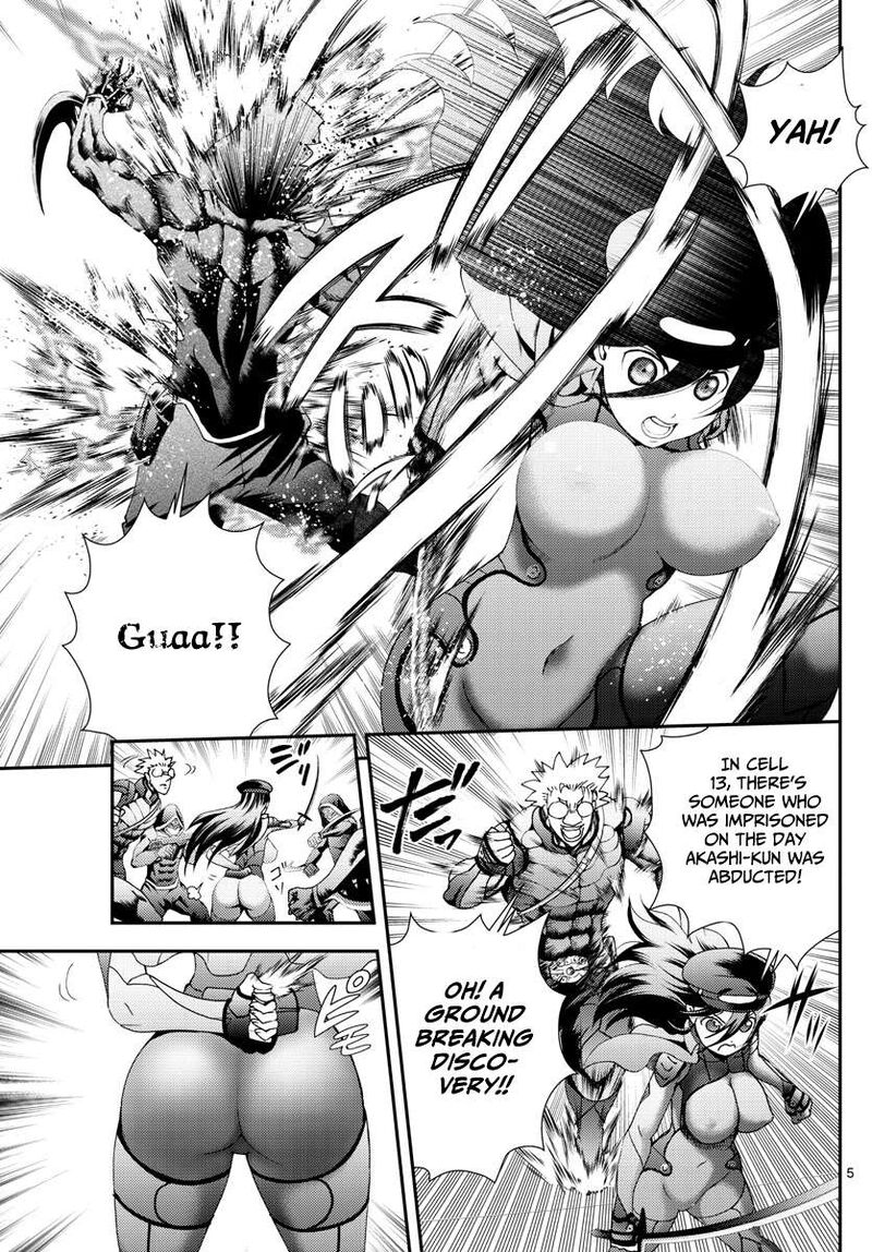 Kimi Wa 008 5