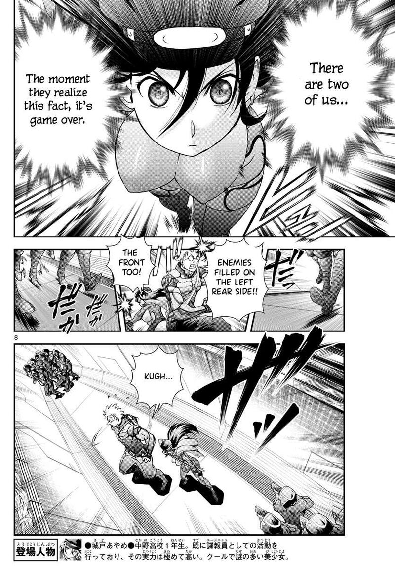 Kimi Wa 008 8